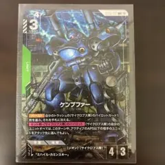 2026年最新】ケンプファー LR+の人気アイテム - メルカリ