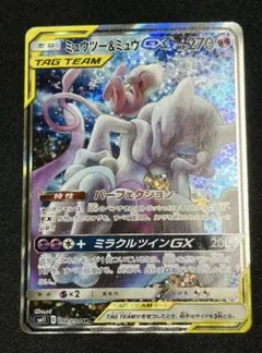 2026年最新】ミュウ&ミュウツーgx saの人気アイテム - メルカリ