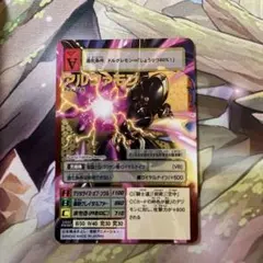 2026年最新】アルファモン 旧デジモンカードの人気アイテム - メルカリ