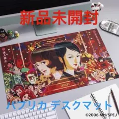 2026年最新】Paprika の人気アイテム - メルカリ