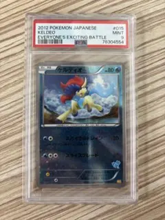 2026年最新】みんなのWAKUWAKUバトルの人気アイテム - メルカリ