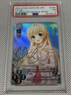 2026年最新】lycee 直筆の人気アイテム - メルカリ