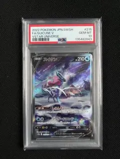 2026年最新】スイクンv sar psa10の人気アイテム - メルカリ