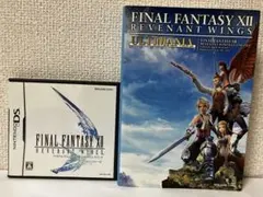 2026年最新】ds レヴァナントウイングの人気アイテム - メルカリ