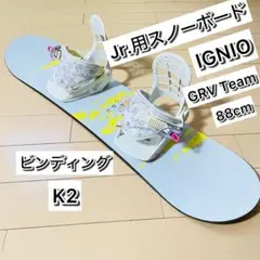 2026年最新】ignio grvの人気アイテム - メルカリ