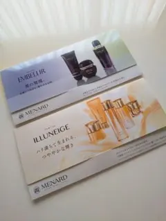 2026年最新】メナード エンベリエ サンプルの人気アイテム - メルカリ