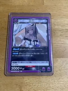 2026年最新】nikke ユニオンアリーナ スタートデッキの人気アイテム