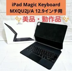 2026年最新】MXQU2J／Aの人気アイテム - メルカリ