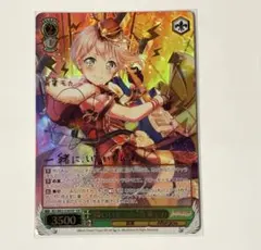 2026年最新】バンドリ sspの人気アイテム - メルカリ