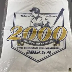 2026年最新】宮本慎也（東京ヤクルトスワローズ）の人気アイテム