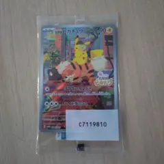 2026年最新】名探偵ピカチュウ 未開封パックの人気アイテム - メルカリ