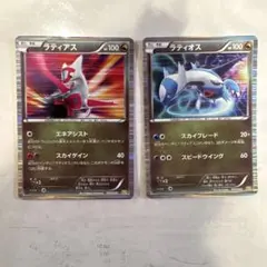 2026年最新】ラティオス＆ラティアスexの人気アイテム - メルカリ