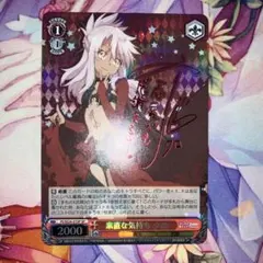 2026年最新】斎藤千和 サインの人気アイテム - メルカリ