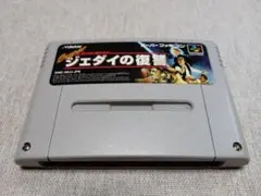 2026年最新】スーパーファミコン ジェダイの復讐の人気アイテム - メルカリ
