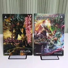 2026年最新】ソウルサクリファイスの人気アイテム - メルカリ