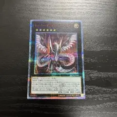 2026年最新】サイバードラゴンインフィニティ 20thの人気アイテム