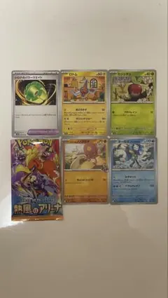 2026年最新】熱風アリーナの人気アイテム - メルカリ