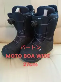 2026年最新】burton moto boaの人気アイテム - メルカリ