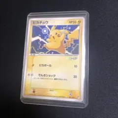 2026年最新】カード ピカチュウ WHFの人気アイテム - メルカリ