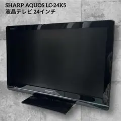 2026年最新】シャープ 24V型ハイビジョン液晶テレビ AQUOSの人気