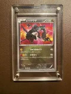 2026年最新】レックウザ UR bw5 リューズブラストの人気アイテム