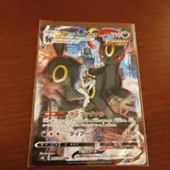 2026年最新】ブラッキーvmax csrの人気アイテム - メルカリ