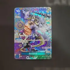 2026年最新】カイドウ sr sp op04-044の人気アイテム - メルカリ