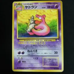 2026年最新】ヤドン プレイマットの人気アイテム - メルカリ