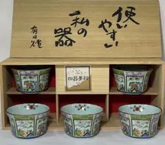 2026年最新】元禄古伊万里 鉢の人気アイテム - メルカリ