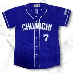 2026年最新】根尾昂ユニフォームの人気アイテム - メルカリ