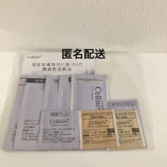 2026年最新】セルニュープラス サンプルの人気アイテム - メルカリ
