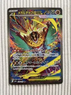 2026年最新】#カイリューEXの人気アイテム - メルカリ