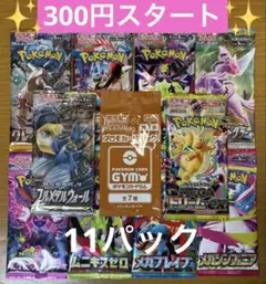 2026年最新】ポケモンカード パック 絶版の人気アイテム - メルカリ