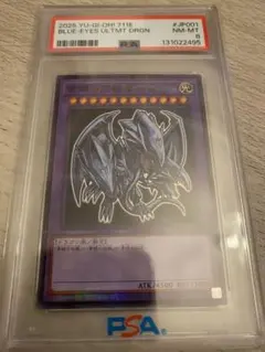 2026年最新】セブン 遊戯王 青眼の人気アイテム - メルカリ