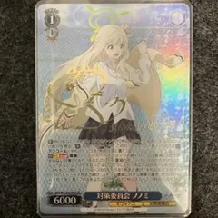 2026年最新】ノノミ spの人気アイテム - メルカリ