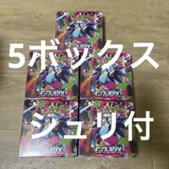 2026年最新】インフェルノX未開封BOXの人気アイテム - メルカリ