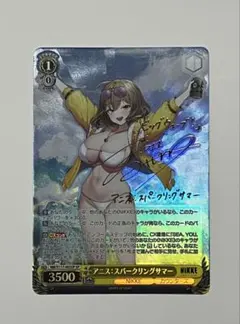 2026年最新】アニス スパークリングサマー spの人気アイテム - メルカリ