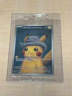 2026年最新】ゴッホ ピカチュウ 未開封の人気アイテム - メルカリ