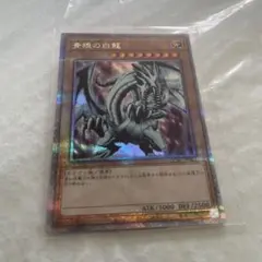 2026年最新】青眼の白龍 25th 絵違いの人気アイテム - メルカリ