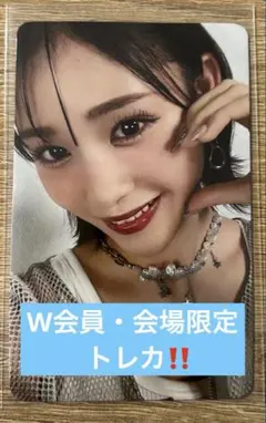 2026年最新】石井蘭の人気アイテム - メルカリ