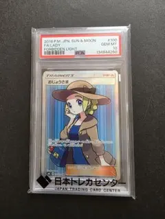 2026年最新】おじょうさま sr 禁断の光の人気アイテム - メルカリ