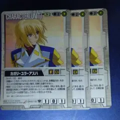 2026年最新】カガリ・ユラ・アスハカードの人気アイテム - メルカリ