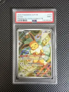 2026年最新】イーブイ AR 英語の人気アイテム - メルカリ