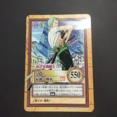 2026年最新】めざせ海賊王の人気アイテム - メルカリ