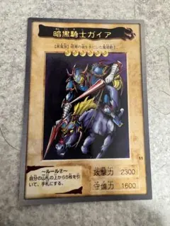 2026年最新】暗黒騎士ガイア 25thの人気アイテム - メルカリ