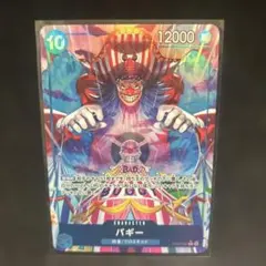 2026年最新】バギーパラレルの人気アイテム - メルカリ