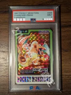 2026年最新】カードダス リザードンの人気アイテム - メルカリ