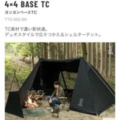 2026年最新】サーカスst dx ブラックの人気アイテム - メルカリ