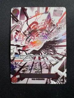 2026年最新】神避 OP10-019 パラレルの人気アイテム - メルカリ