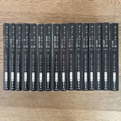 2026年最新】ダークタワー 全巻の人気アイテム - メルカリ